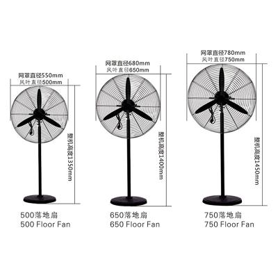 China China Factory Supply Hotel Fan 750mm 650mm Air Vent Industrial Motor Exhaust Fan Indoor Outdoor Horn Fan for sale