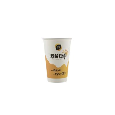 China Biodegradable Pla Coated Single Wall White Single Wall Paper Cup Paper Cup Single Wall Paper Cups for sale