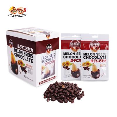 China Mini chocolate snacks chocolates nuts desserts custom choco bean for kids sunflower merckens chocolate for sale