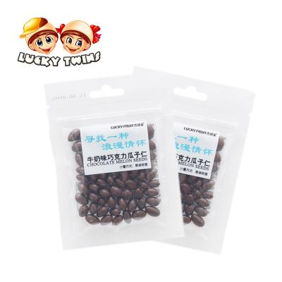 China ready to ship bulk dark milk chocolate covered sunflower seed choco BALL for sale