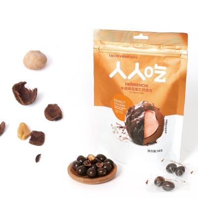 China ready to ship best selling kids candy peanut choco for milk bean chocolate BALL for sale