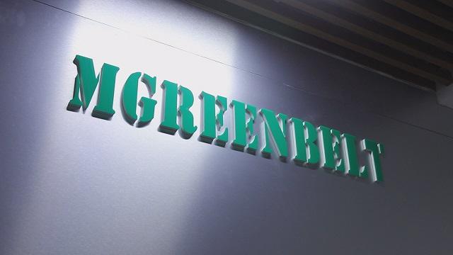 Verified China supplier - Jinan Mgreenbelt Machinery Co., Ltd.