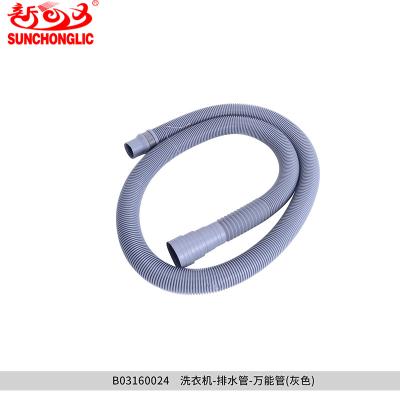 China Universal household Sunchonglic washing machine outlet hose connector for full automatic or semi automatic washing machine for sale