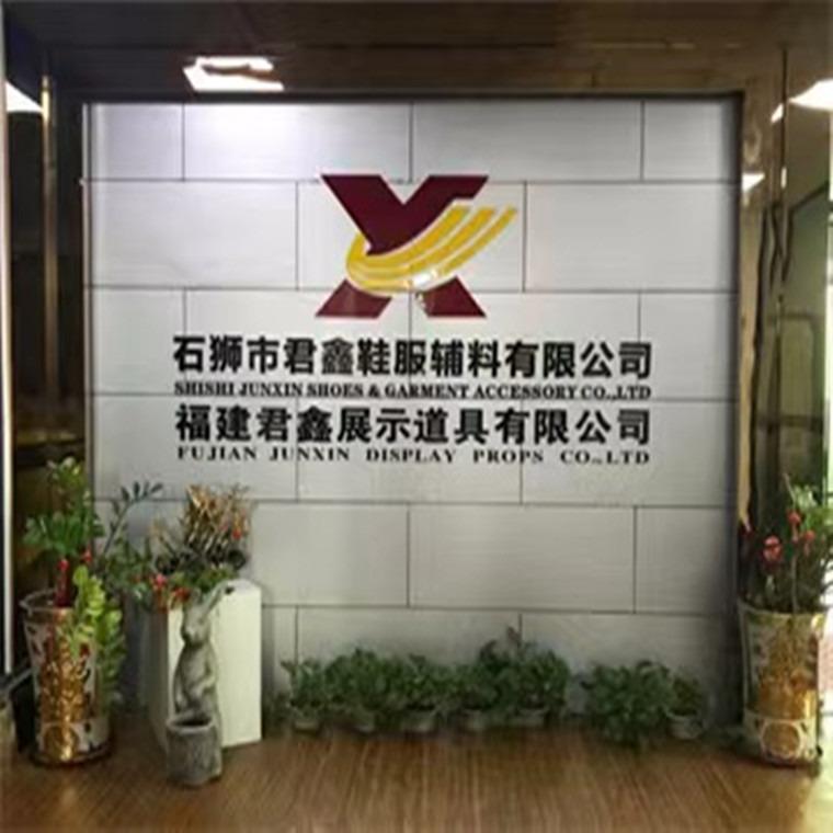 Verified China supplier - Shishi City Qingcang Hardware Firm