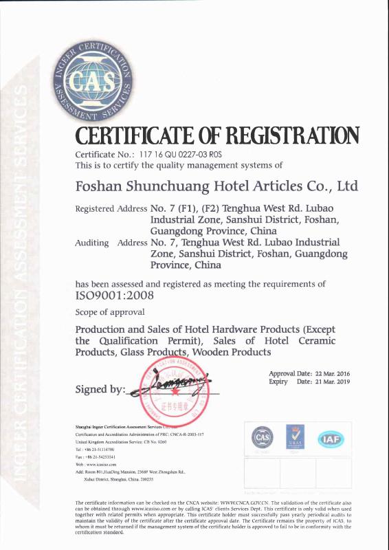 ISO9001:2008 - Foshan Shunchuang Hotel Products Co,.Ltd.