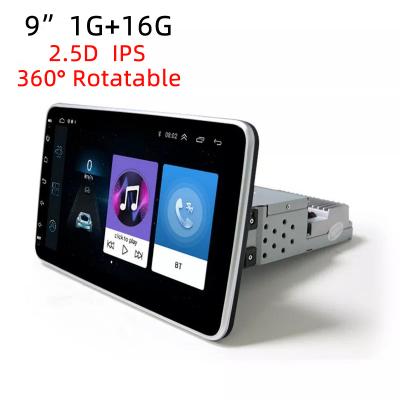 China Single touch screen mp3 player gps din system android car music player for sale