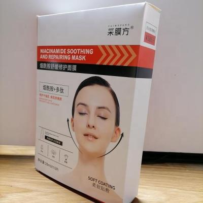 China Wholesale OBM Nourishing OEM Repairing Moisturizing Anti-Aging Sheet Face Mask Private Label Face Mask Organic Korean Korean Facial Sheet for sale