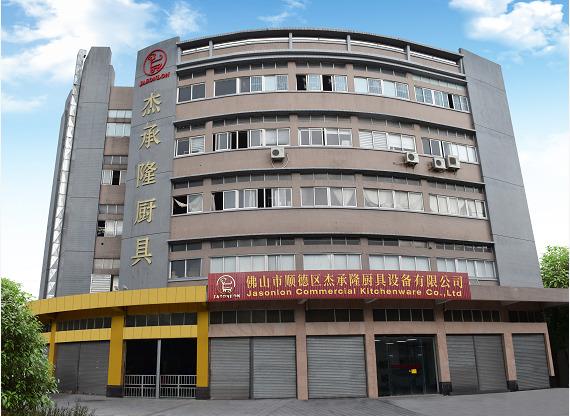 Verified China supplier - Foshan Shunde Jiechenglong Kitchenware Equipment Co., Ltd,