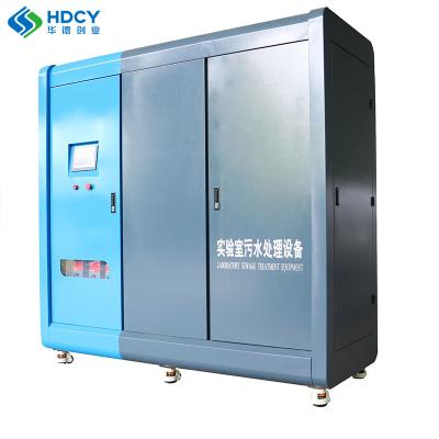 China Laboratory Wastewater Treatment System , Hospital Sewage Treatment Equipment Manufacturers for sale