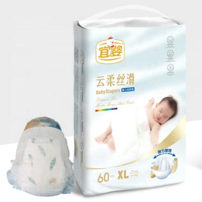 China Printed Super Soft Baby Diapers Natural Newborn Organic Cotton Baby Disposable Diaper For Sale for sale