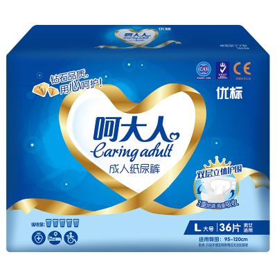 China Disposable Adult Diapers Soft Nonwoven Fabric Comfortable Senior Care With High Absorbency And Soft Materials for sale