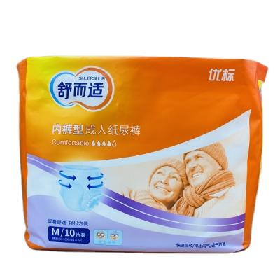 China Imported SAP And Fluff Pulp High Absorption Disposable Adult Pants For Elder Care Or Mother Care for sale