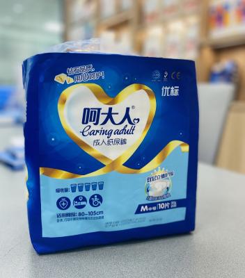 China Non Disposable For Elderly Adult Manufacturer Woven Fabric Diaper Free Sample Price Hospital Nursing Adult Diaper for sale