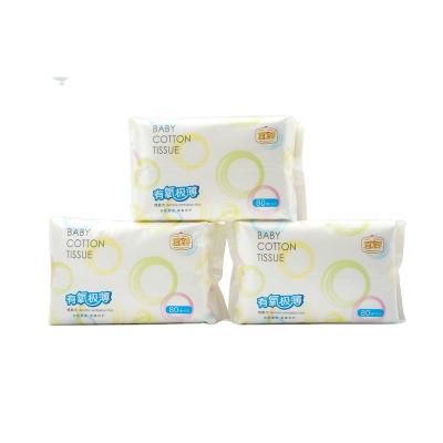 China Baby Wipes Bulk Disposable Skin Care Free Sample Dry And Wet Biodegradable Cotton Cloth for sale