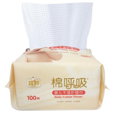 China Baby Cloths Face Daily Life Cleaning Pearl Cotton Wet Dry Hand Wipes Daily Cleaning Cloth 45gsm Maker for sale