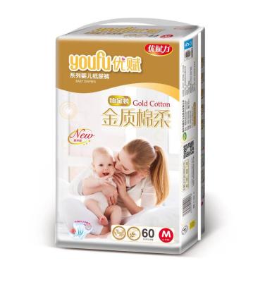 China Cheapest Printed Baby Diaper Wholesale Disposable Nappies Diaper Manufacturer for sale