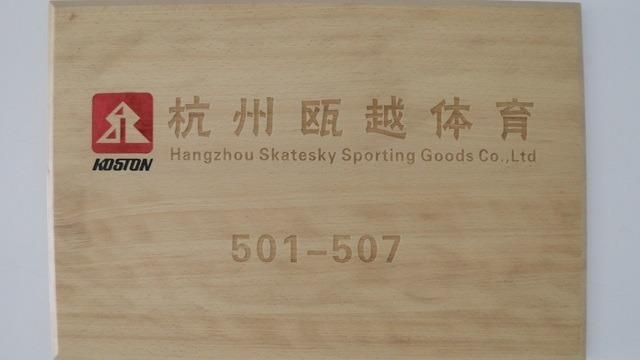 Verified China supplier - Hangzhou Skatesky Sporting Goods Co., Ltd.