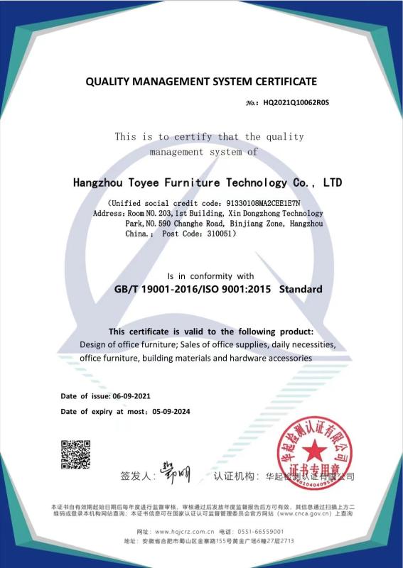 ISO9001 - Hangzhou Toyee Furniture Technology Co., Ltd.