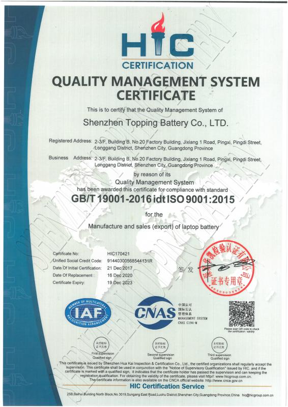 ISO9001 - Shenzhen Topping Battery Co.,ltd.