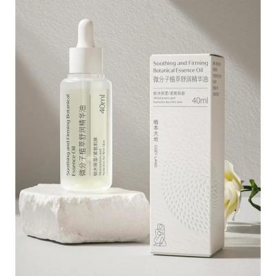 China Custom cosmetic packaging box essential oil cream lotion box white cardboard for sale