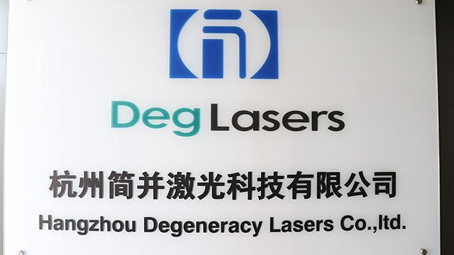 Verified China supplier - Hangzhou Degeneracy Lasers Technology Co., Ltd.