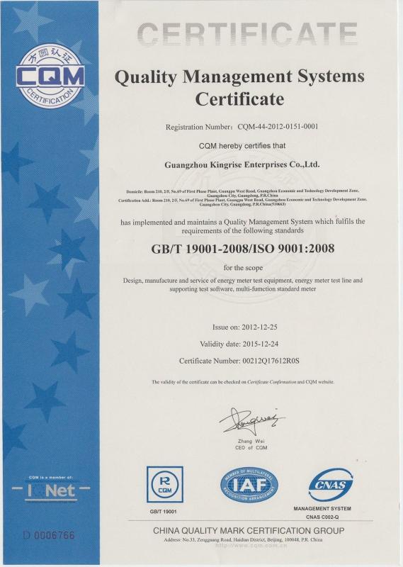 GB/T 19001-2008/ISO 9001:2008 - Guangzhou Kingrise Enterprises Co., Ltd