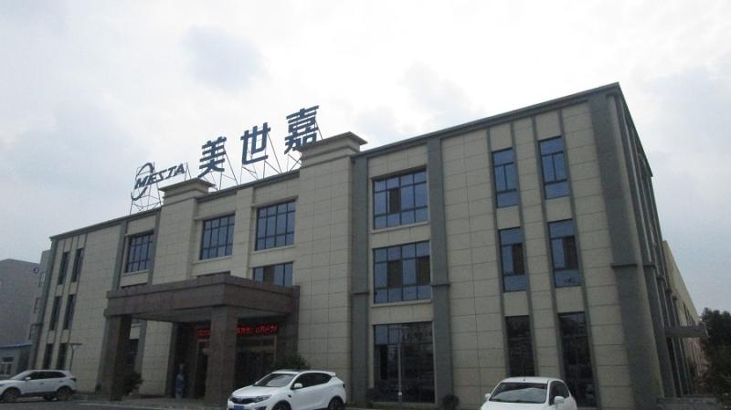 Verified China supplier - Anhui Meishijia New Material Co., Ltd.