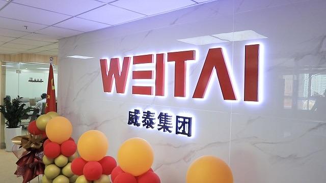 Verified China supplier - Qingdao Weitai Hydraulic Co., Ltd.