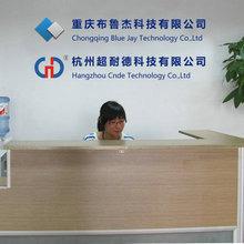 Verified China supplier - Chongqing Blue Jay Technology Co., Ltd.