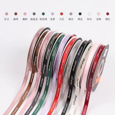 China English Chandelier 1CM Flower Wrapping Ribbon Paper Material Florist Supplies Package Flower Ribbon Wholesale for sale