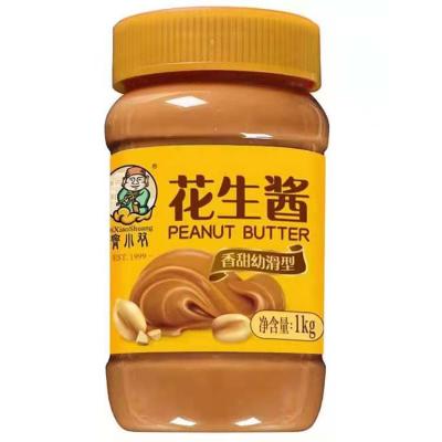 China High Quality Sesame Bestsellers Container Noodle Breakfast Barbecue Side Dish Peanut Butter Packaging Jars for sale