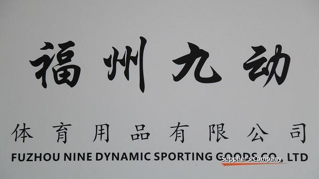 Verified China supplier - Fuzhou Jiudong Sporting Goods Co., Ltd.