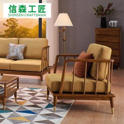 China Modular Simple Natural Ash Solid Wooden Frame Armchair Back Cushions Living Room Chairs for sale