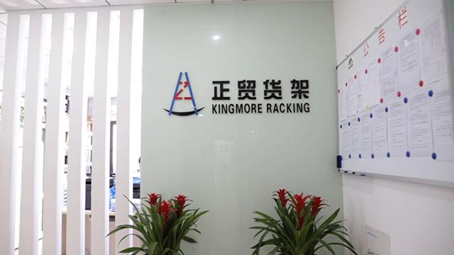 Verified China supplier - Nanjing Kingmore Logistics Equipment Manufacturing Co., Ltd.