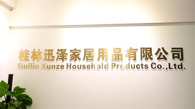 Verified China supplier - Guilin Xunze Household Products Co., Ltd.