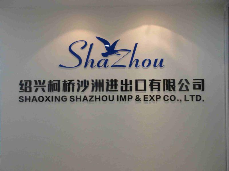 Verified China supplier - Shaoxing Keqiao Shazhou Exp. & Imp. Co., Ltd.