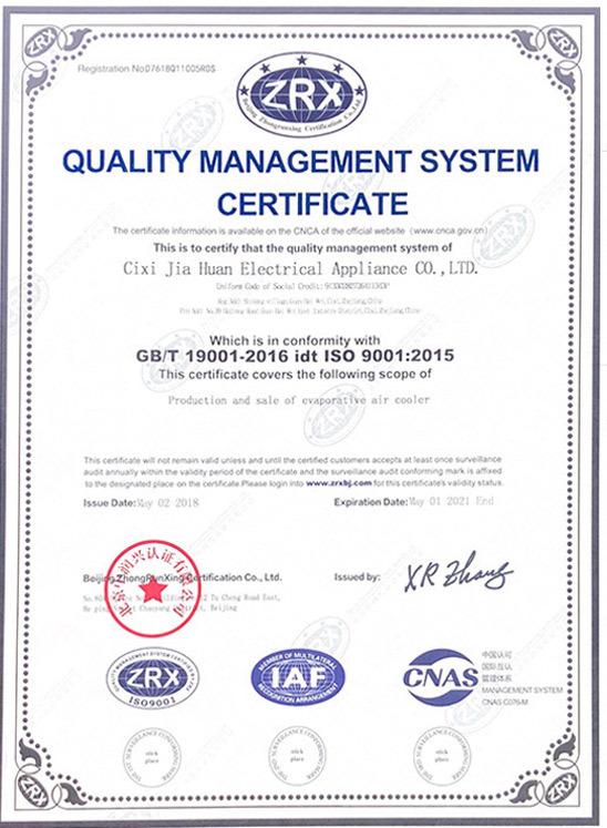 ISO9001 - Cixi Jiahuan Electrical Appliance Co., Ltd.