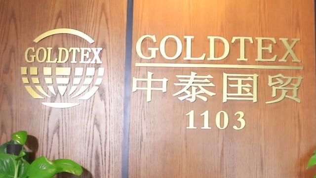 Verified China supplier - Zhangjiagang Goldtex International Imp. & Exp. Co., Ltd.