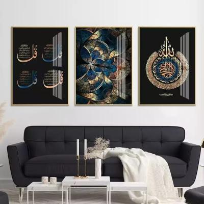 China Waterproof Gold Islamic Home Blue Aluminum Frame Posters Calligraphy Decor Islamic Painting Wall Art Glass for sale