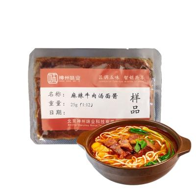 China Economical Instant Noodles Custom Design Spicy Mala Noodles Hot Sauce And Noodles Customization Sauce for sale