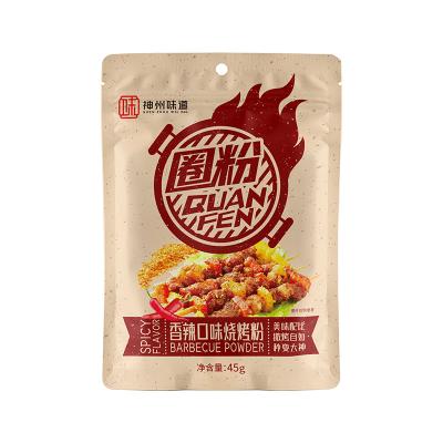 China Hotpot Cooking Quality Assurance Family Barbecue Powder 2 (Spicy) For Fried Chicken Seasoning for sale