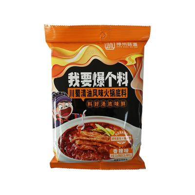 China High quality spicy clear oil hotpot flavor hot pot bottom 220g A1 for sale