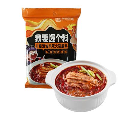 China Good prices convenient cooking clear hotpot bottom oil family use A1 for sale