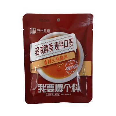 China Hotpot Cooking Manufacturers Wholesale Spicy Hotpot Dips Delicious Hot Pot Dip 2 (Spicy) for sale