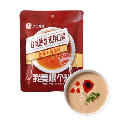 China Hot Pot Dipping Hot-selling Delicious Hotpot Seasoning Hot Pot Accompanying Sauce for sale