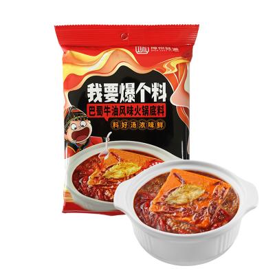 China Hot Pot Cooking Factory Wholesale Customized Hot Pot Soup Base Sichuan Beef Tallow for sale