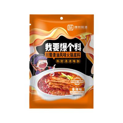 China Hotpot Cooking 2021Wholesale Top Sale Hot Pot Oil Clear Soup Base for sale