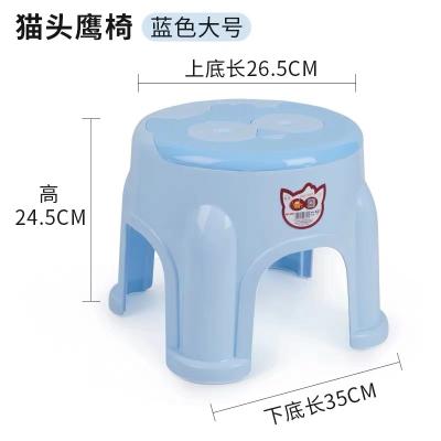 China Hot Selling Outdoor Storage Step Stool Cheap Custom Plastic Portable Small Stools Chair for sale