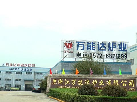 Verified China supplier - Zhejiang Wannengda Furnace Industry Co., Ltd.