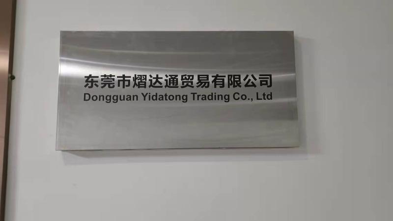 Verified China supplier - Dongguan City Yidatong Trading Co., Ltd.